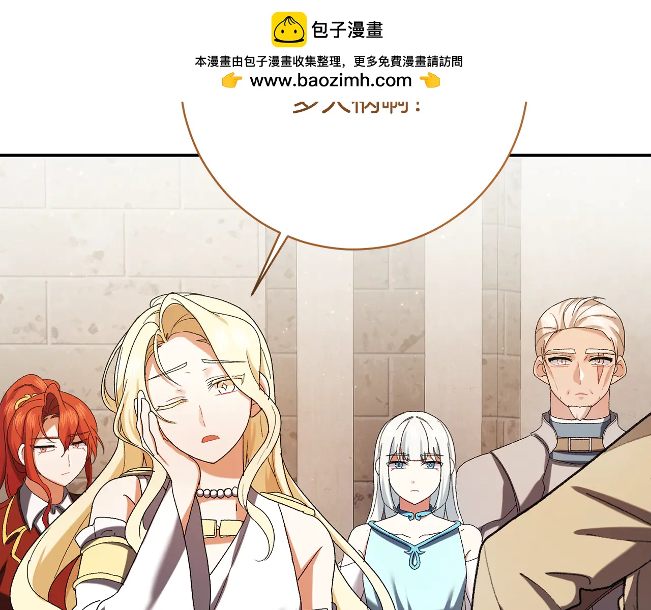 第234话 完美计划0