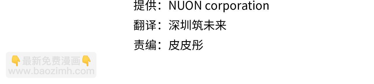 第234话 完美计划10