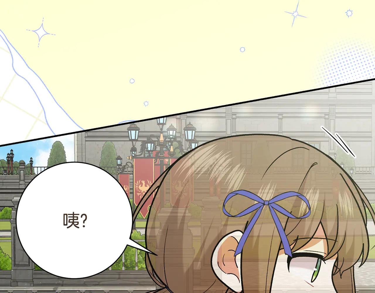 第234话 完美计划100