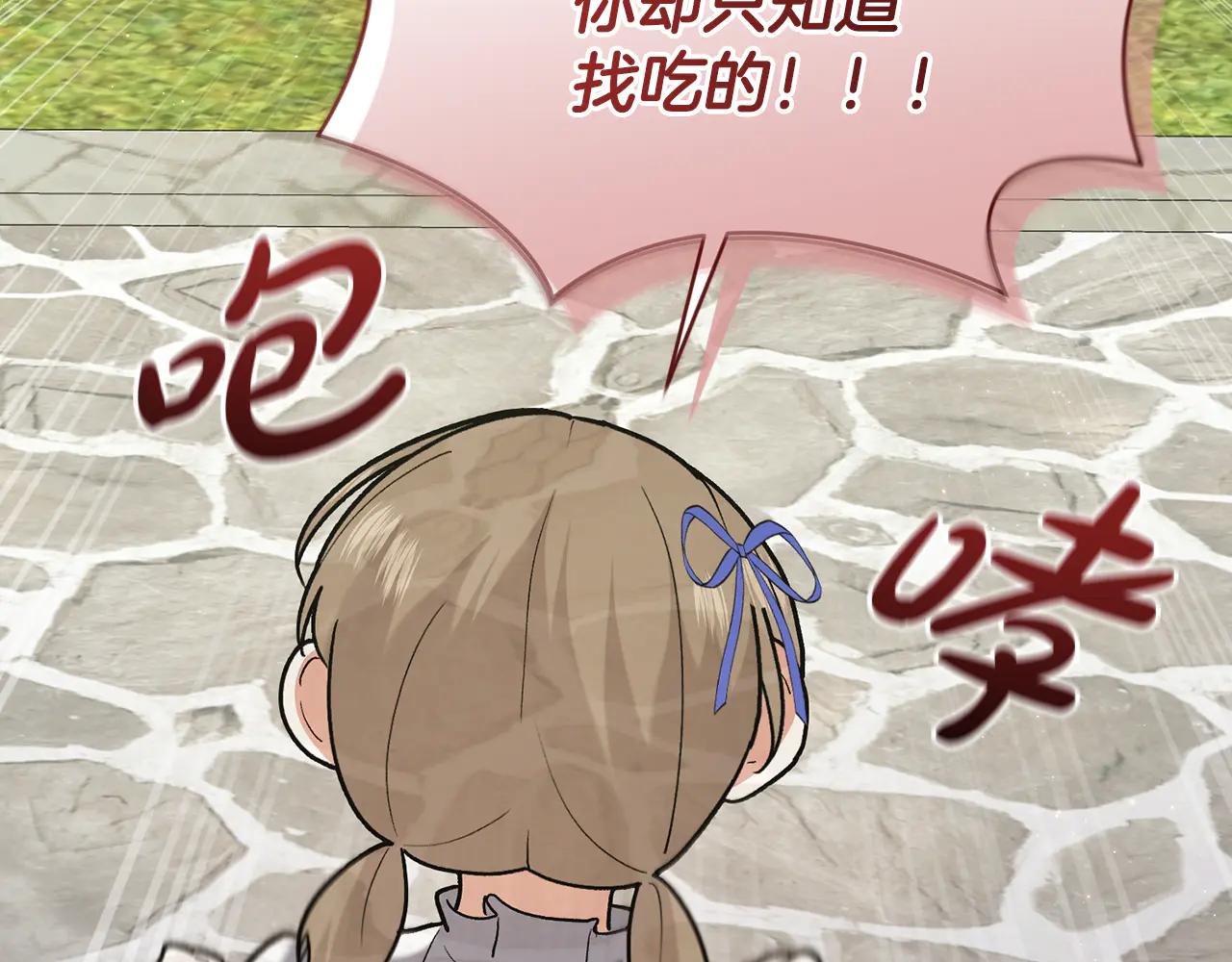 第234话 完美计划108