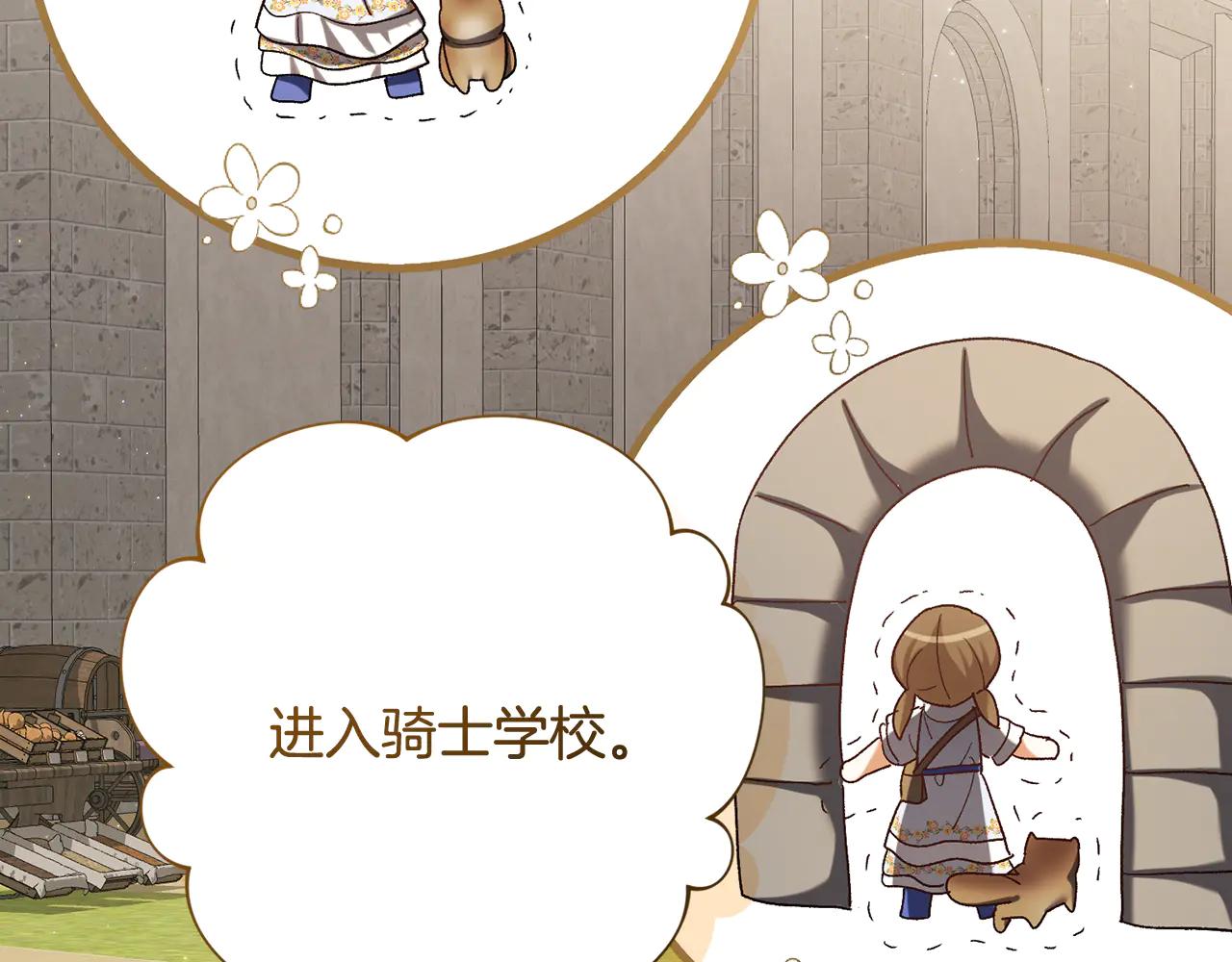 第234话 完美计划12