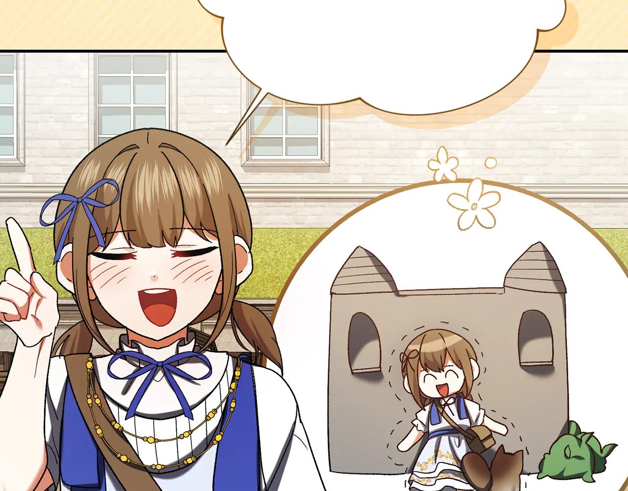 第234话 完美计划14