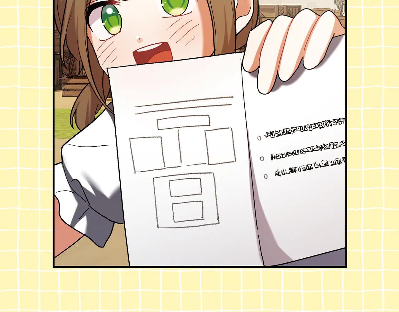 第234话 完美计划15