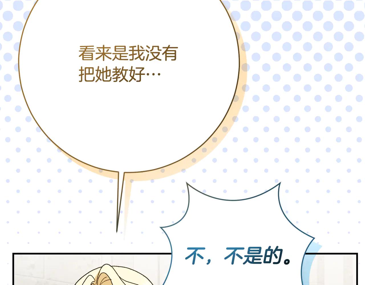 第234话 完美计划26
