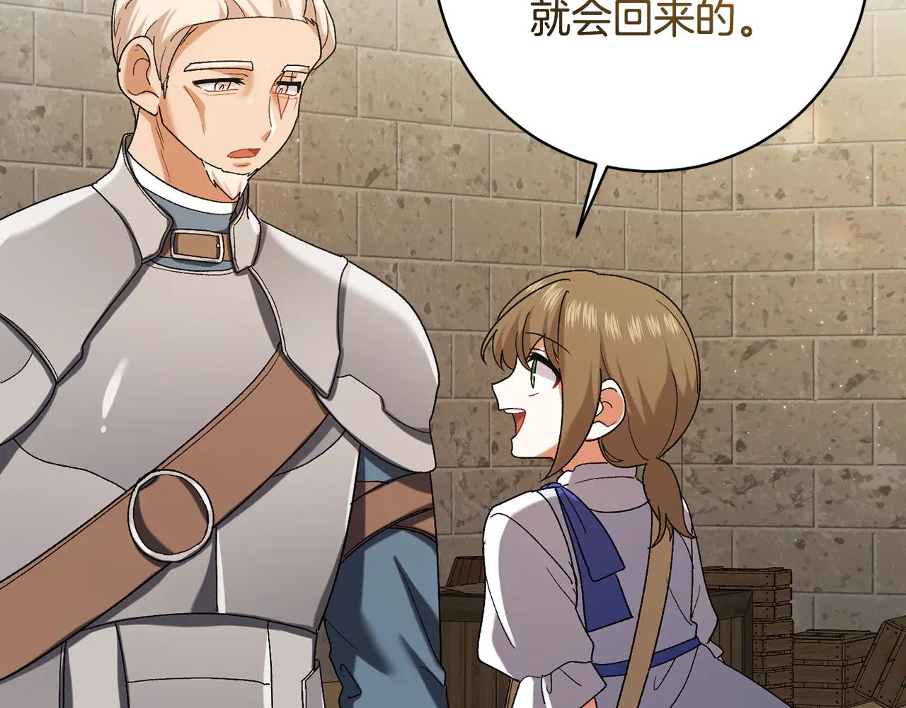 第234话 完美计划28