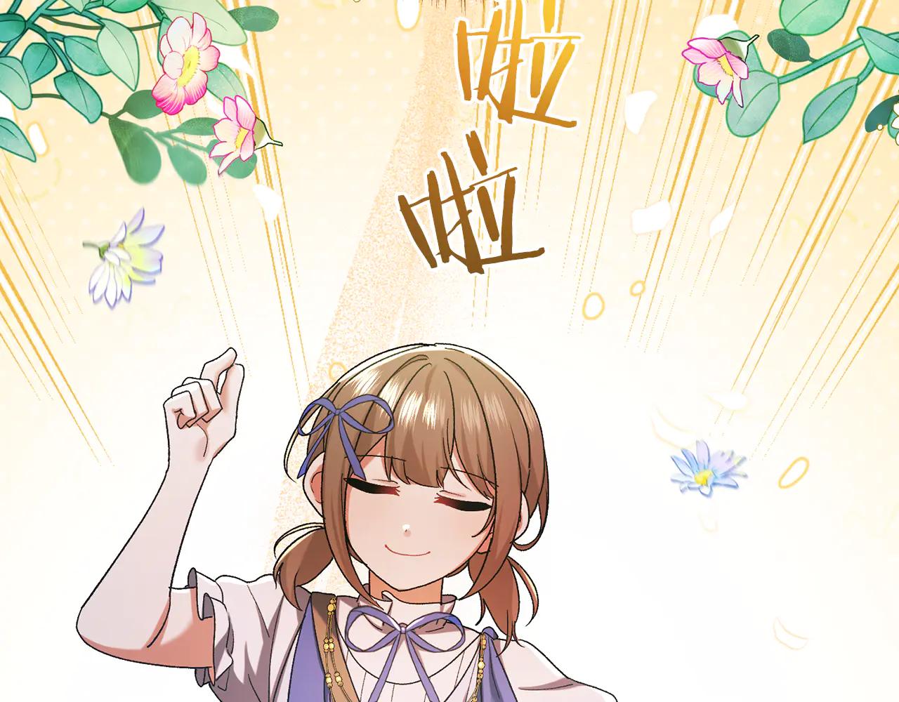 第234话 完美计划30