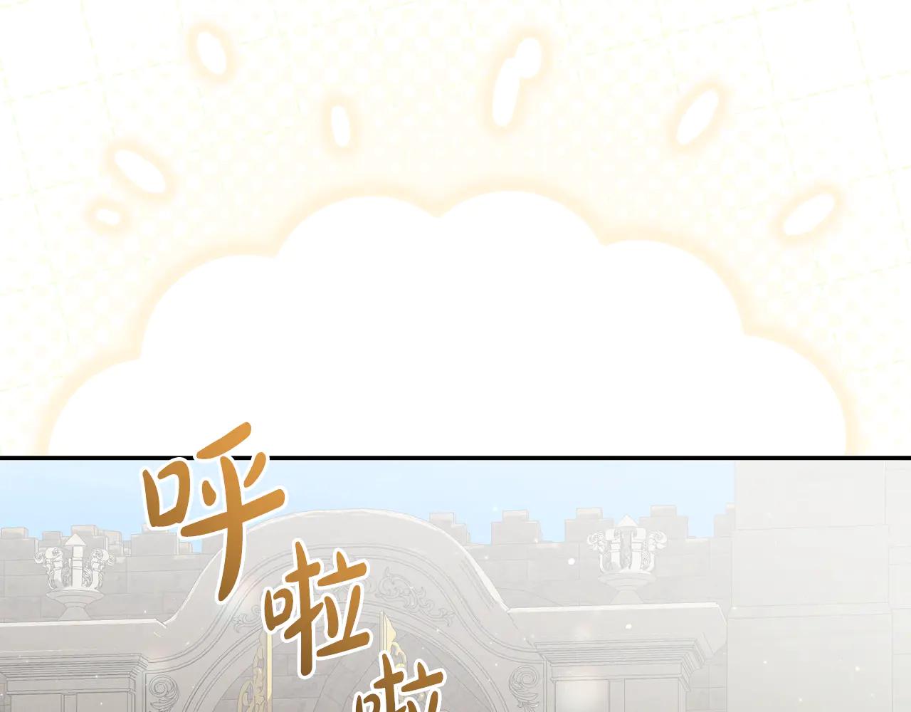 第234话 完美计划56