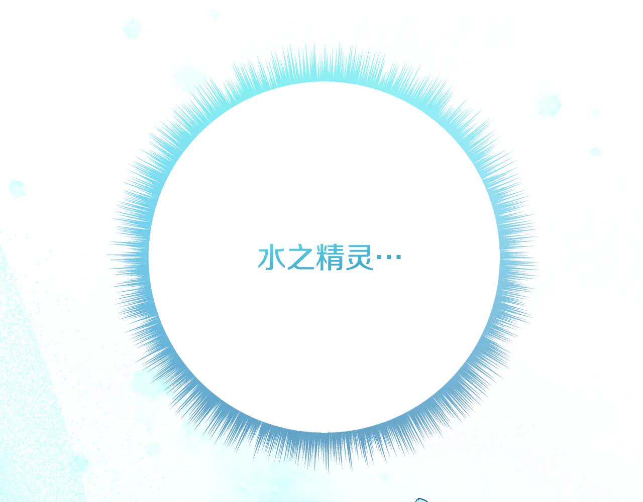 第234话 完美计划61