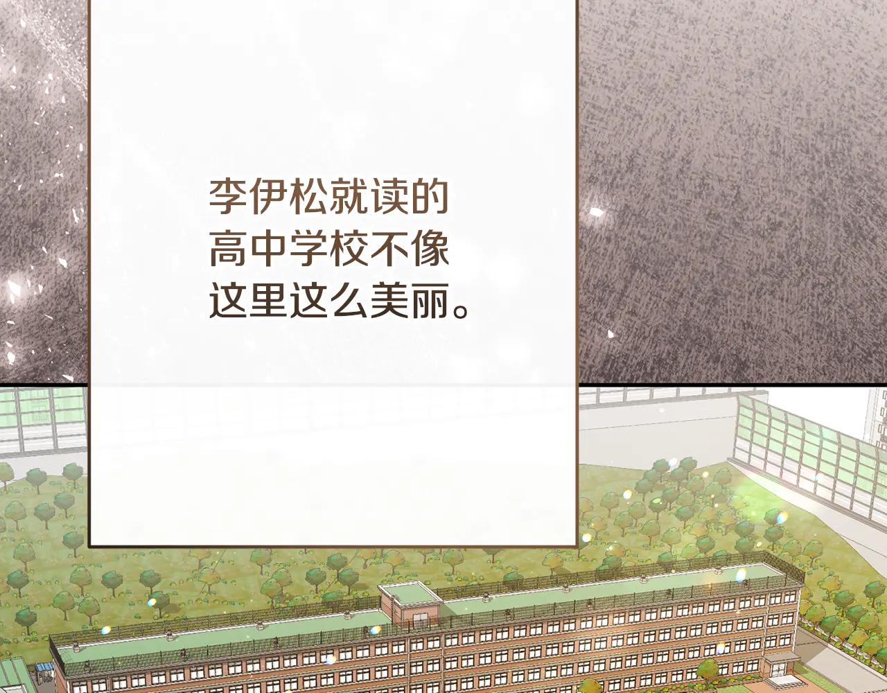 第234话 完美计划70