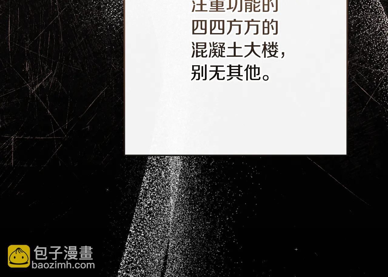 第234话 完美计划72