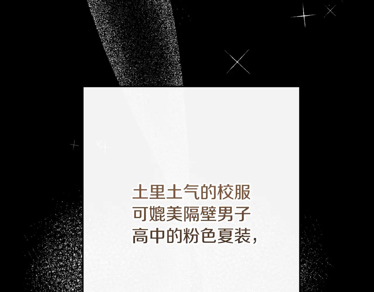 第234话 完美计划75