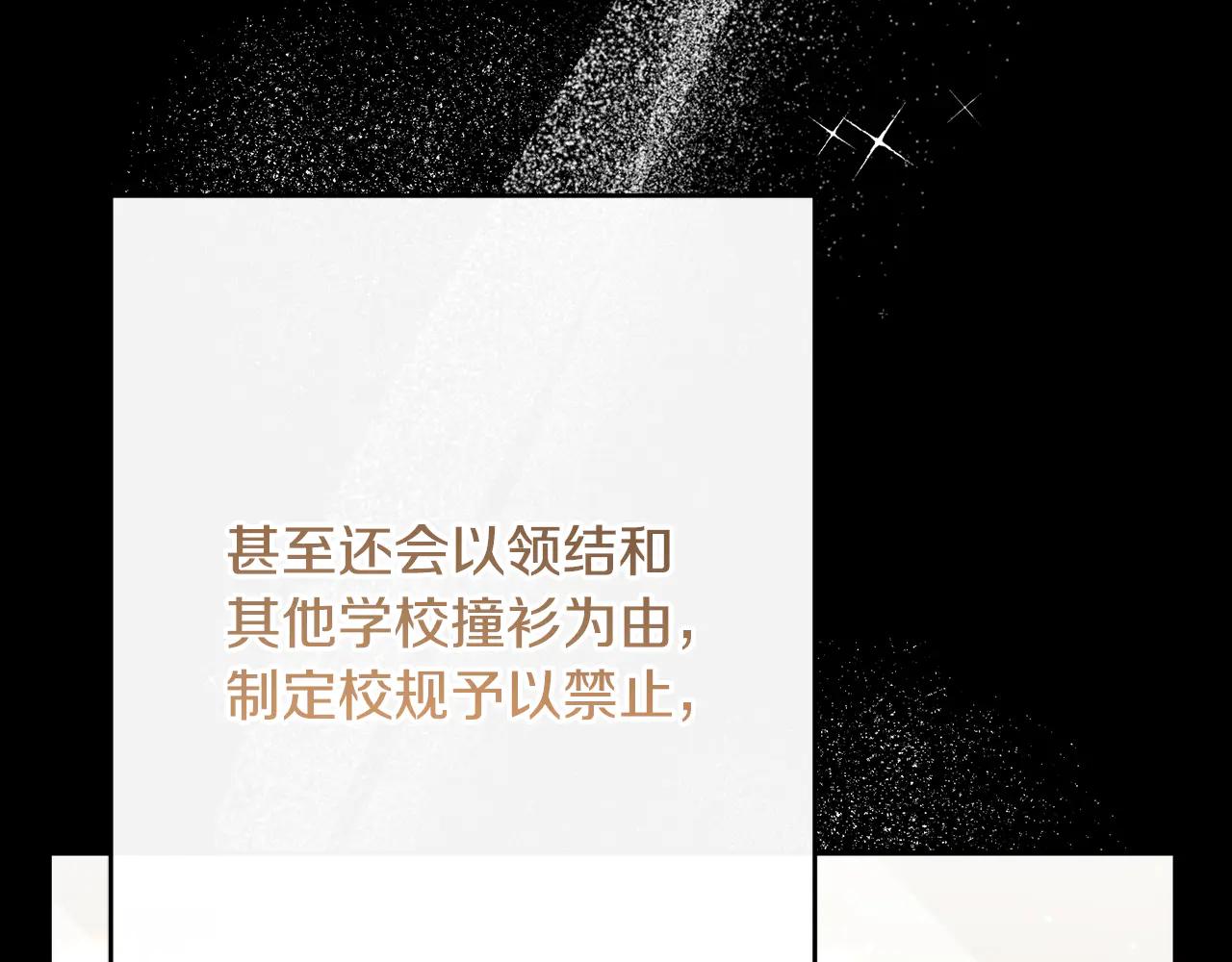 第234话 完美计划78
