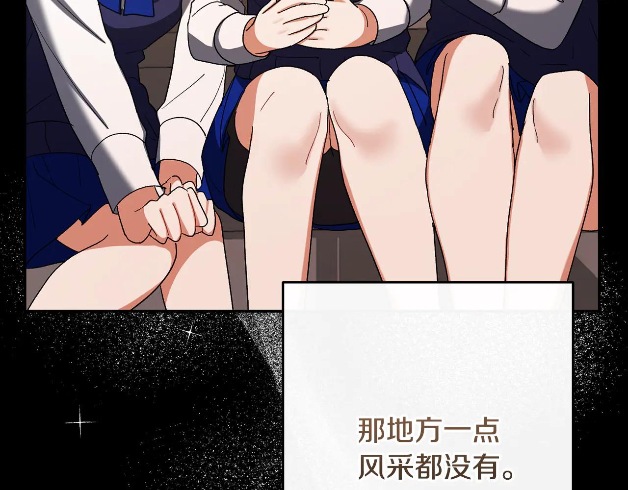 第234话 完美计划80