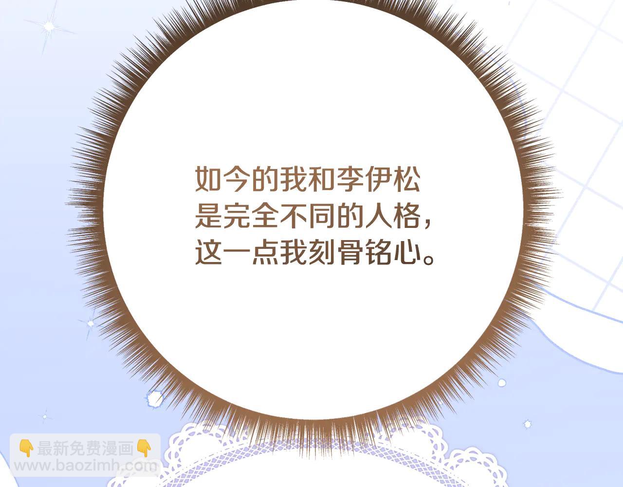 第234话 完美计划88