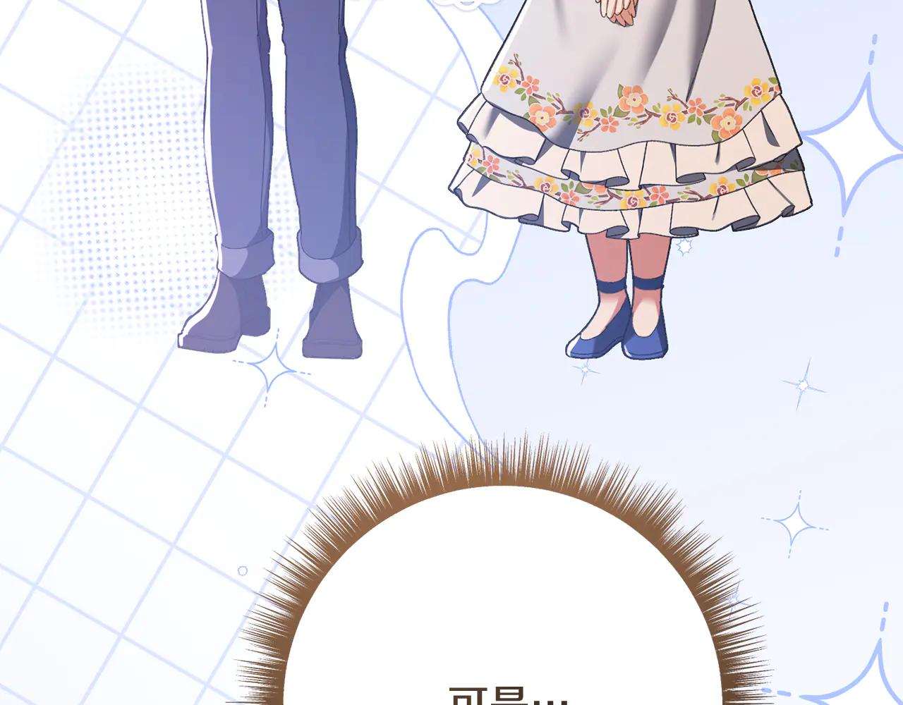 第234话 完美计划90