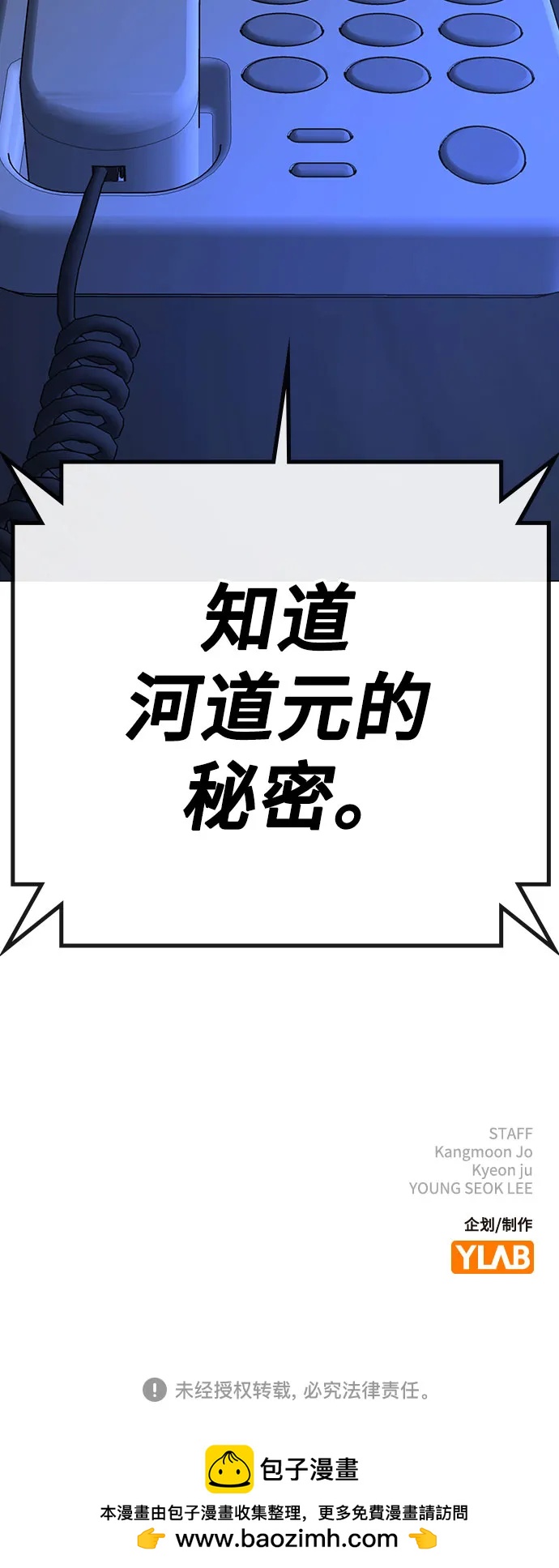 第164话102