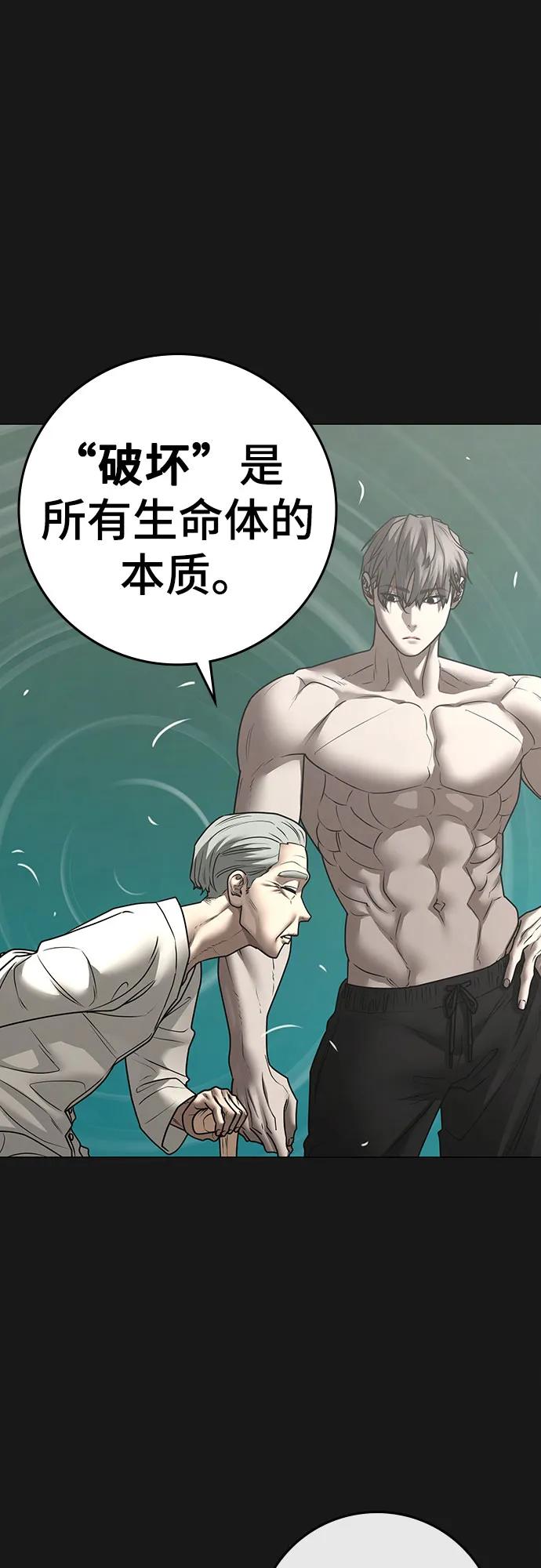 第164话11