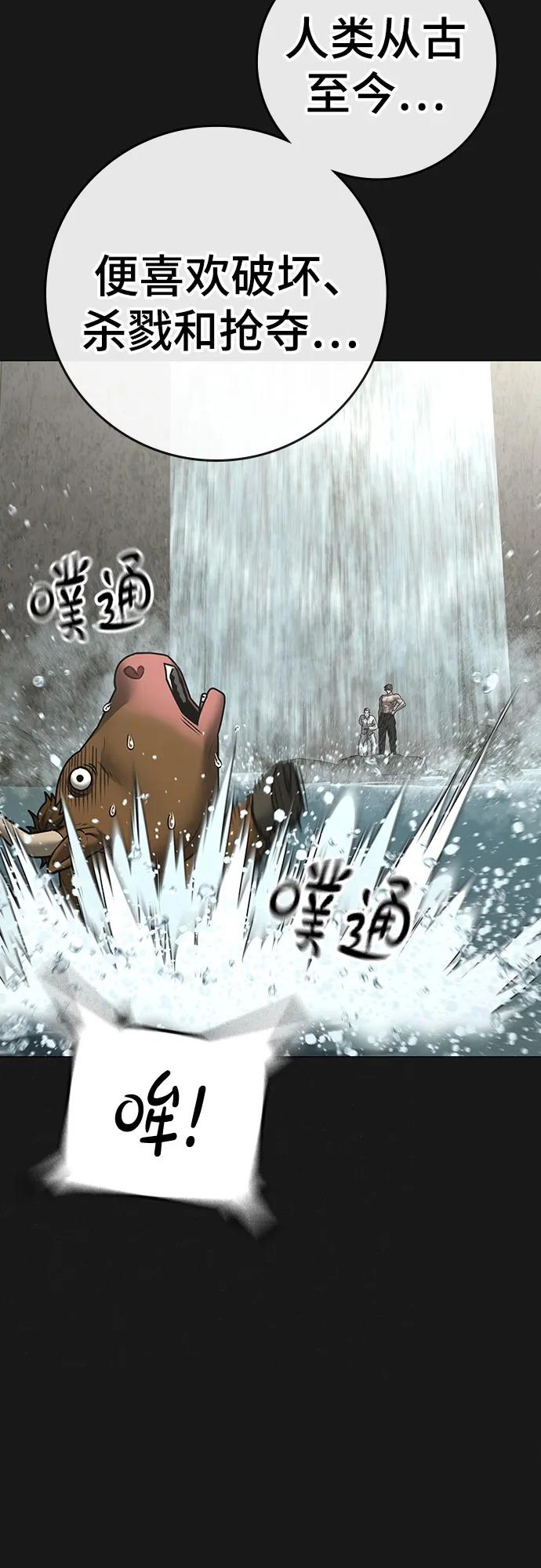 第164话12