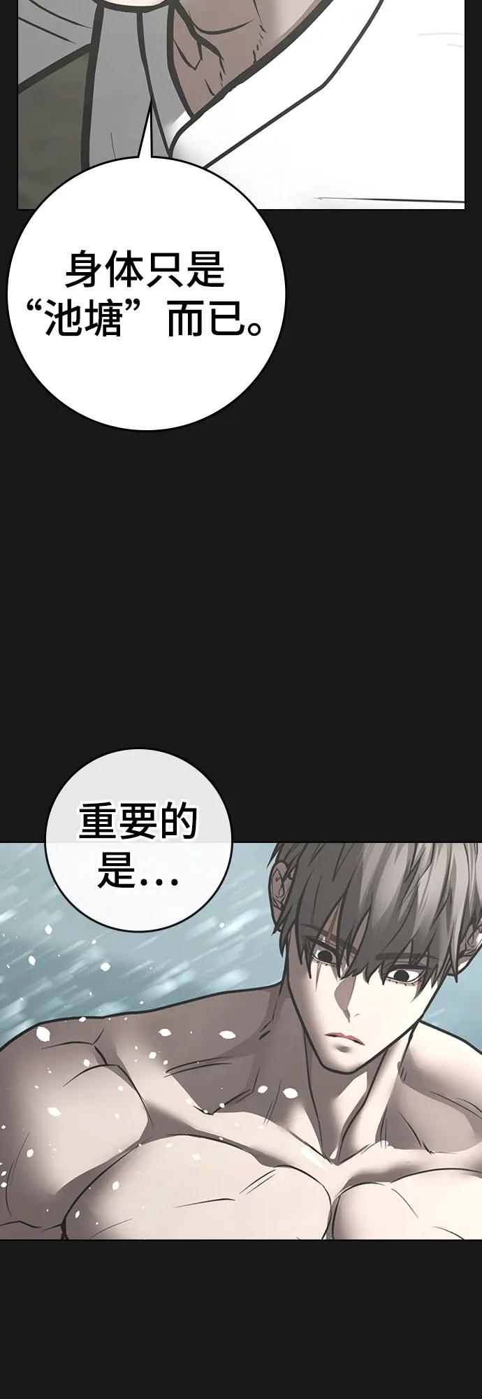 第164话15