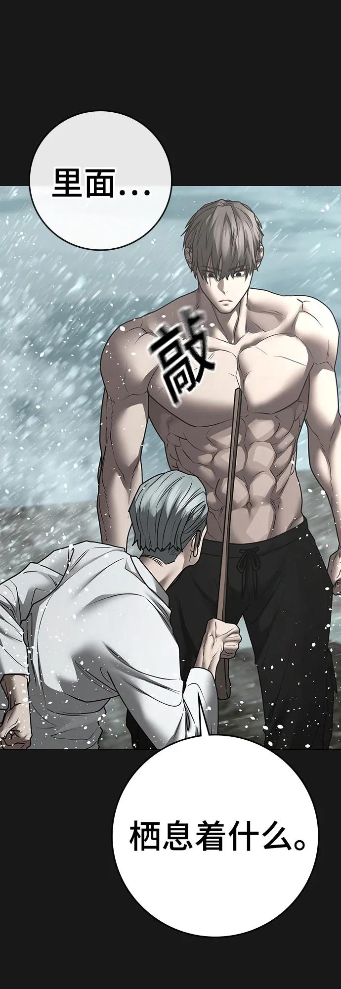 第164话16