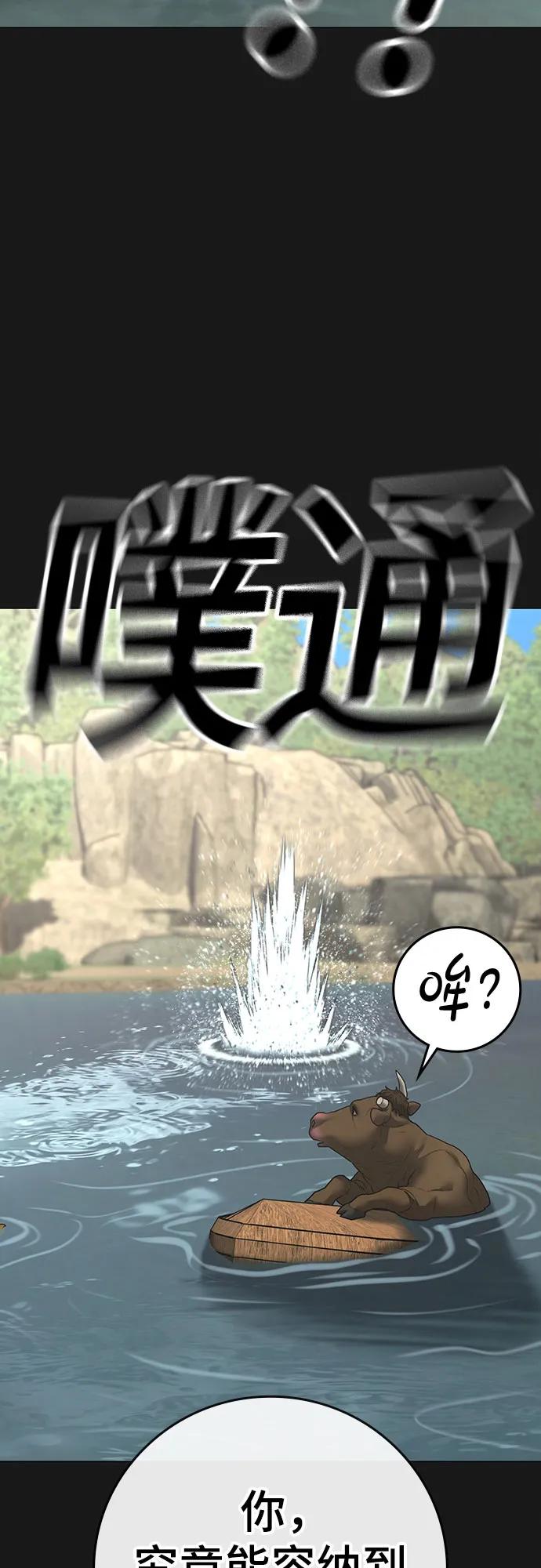 第164话18