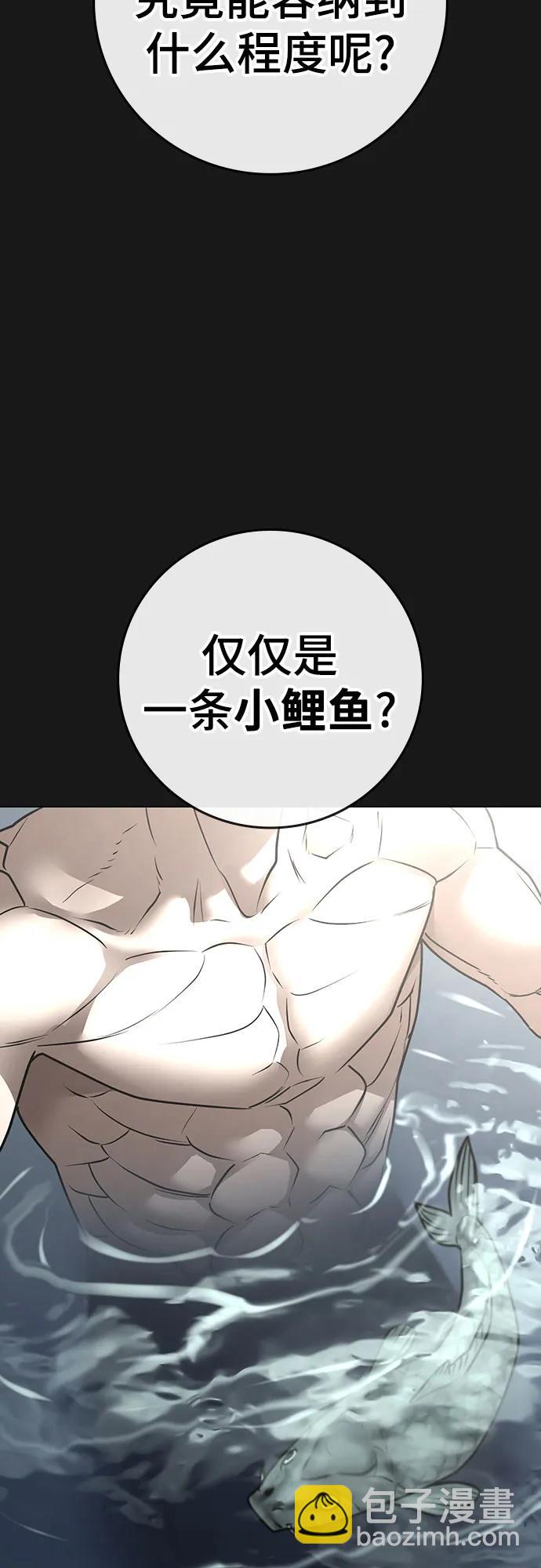 第164话19