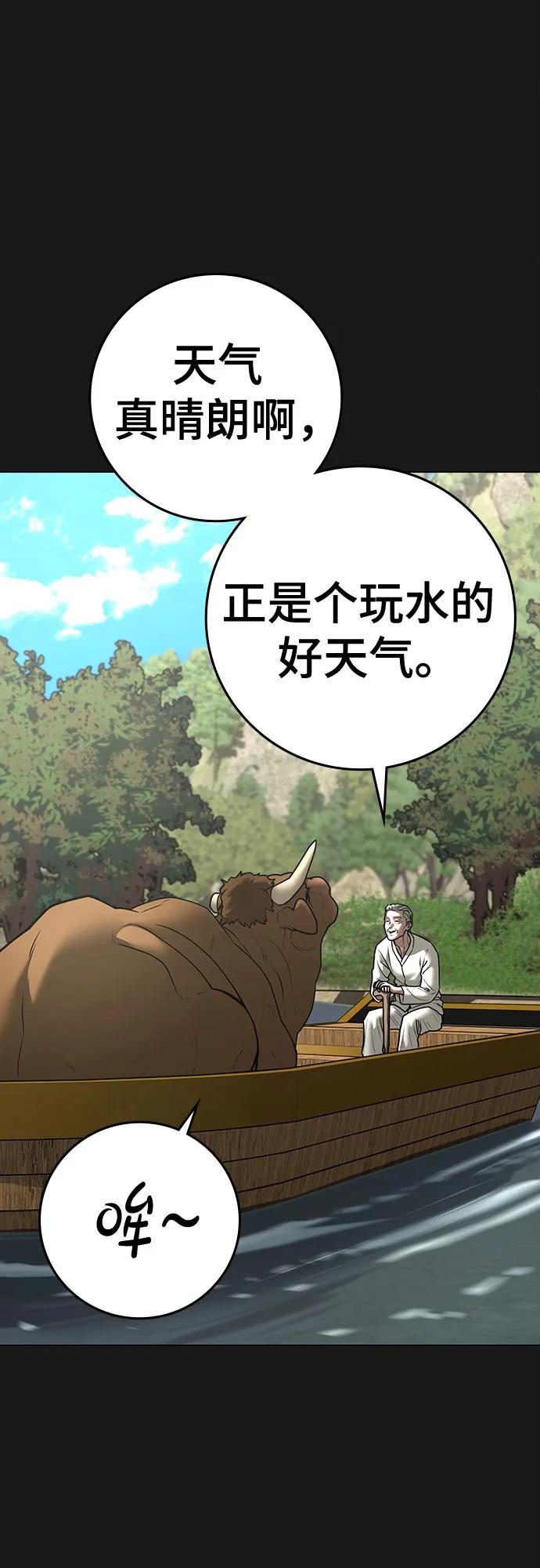 第164话2
