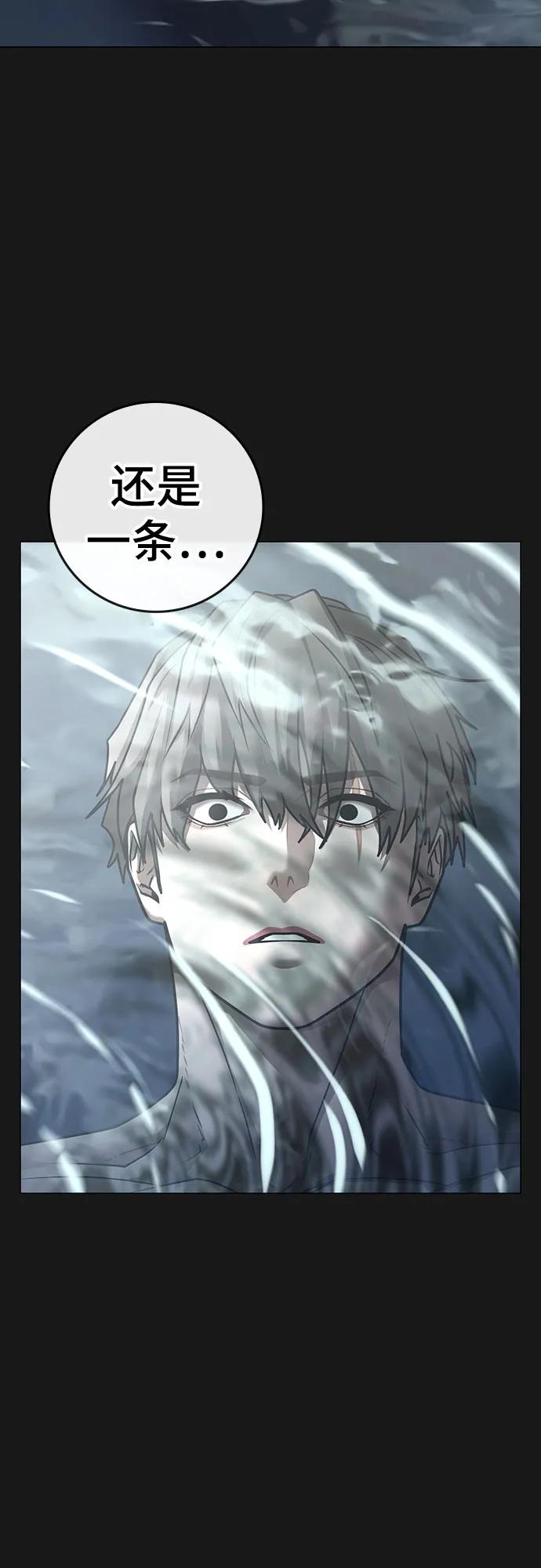 第164话20