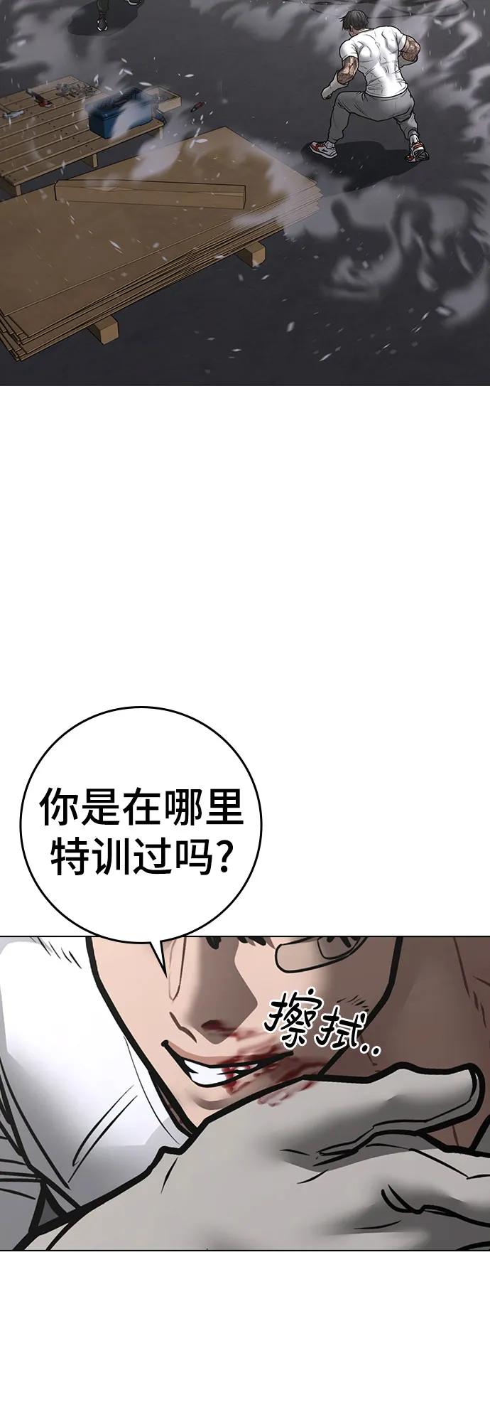 第164话26