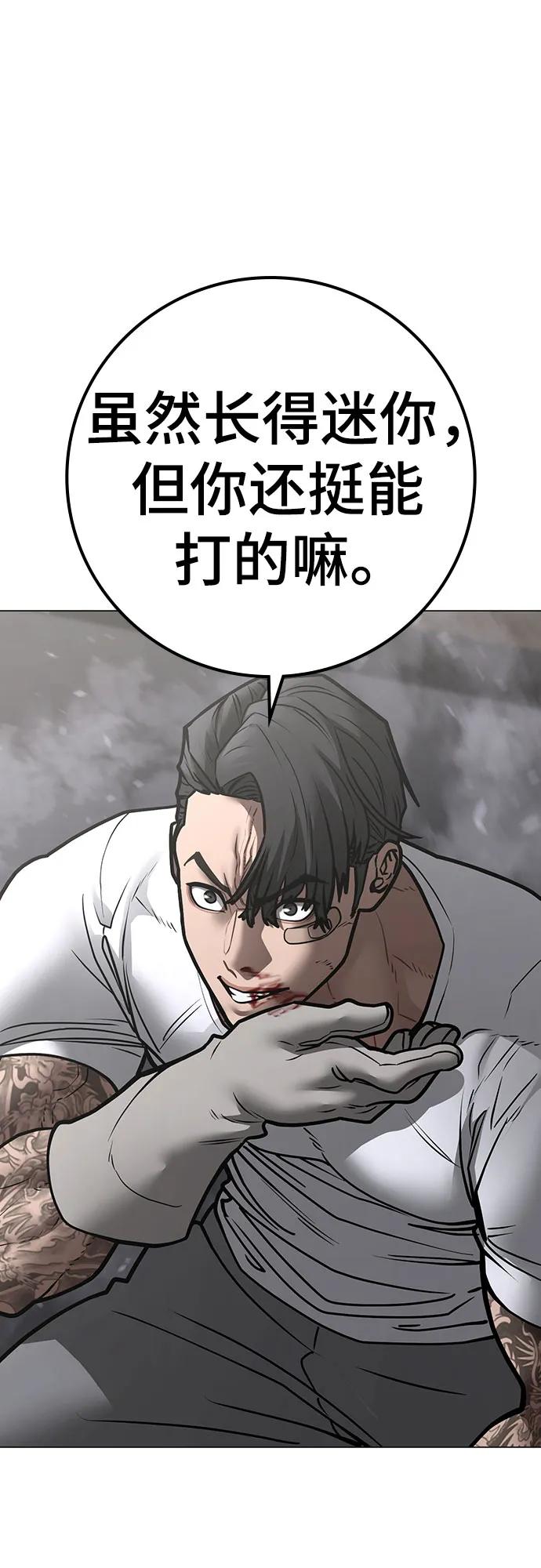 第164话27