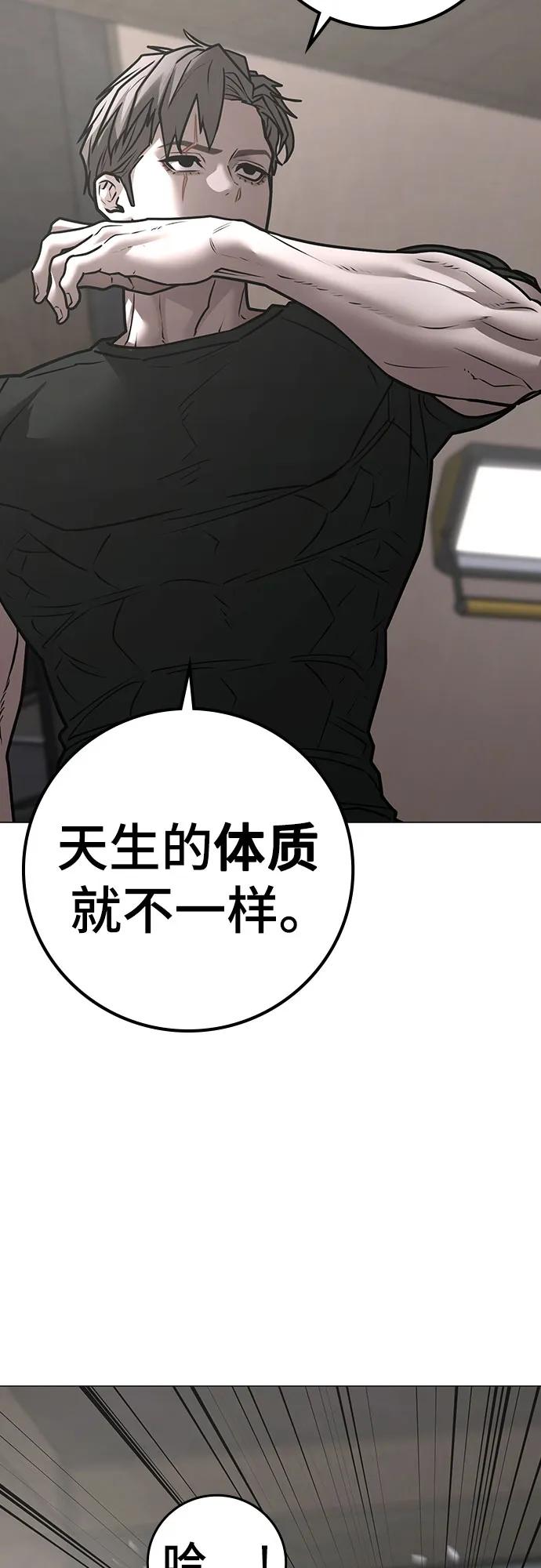 第164话29
