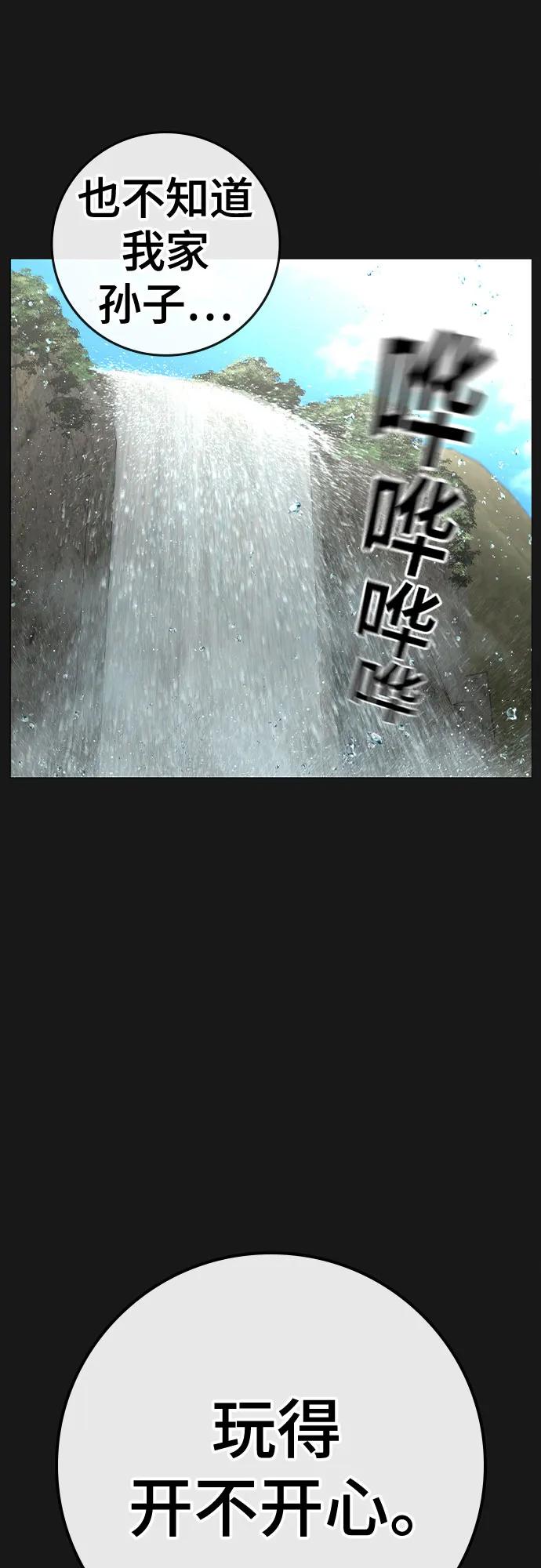 第164话3