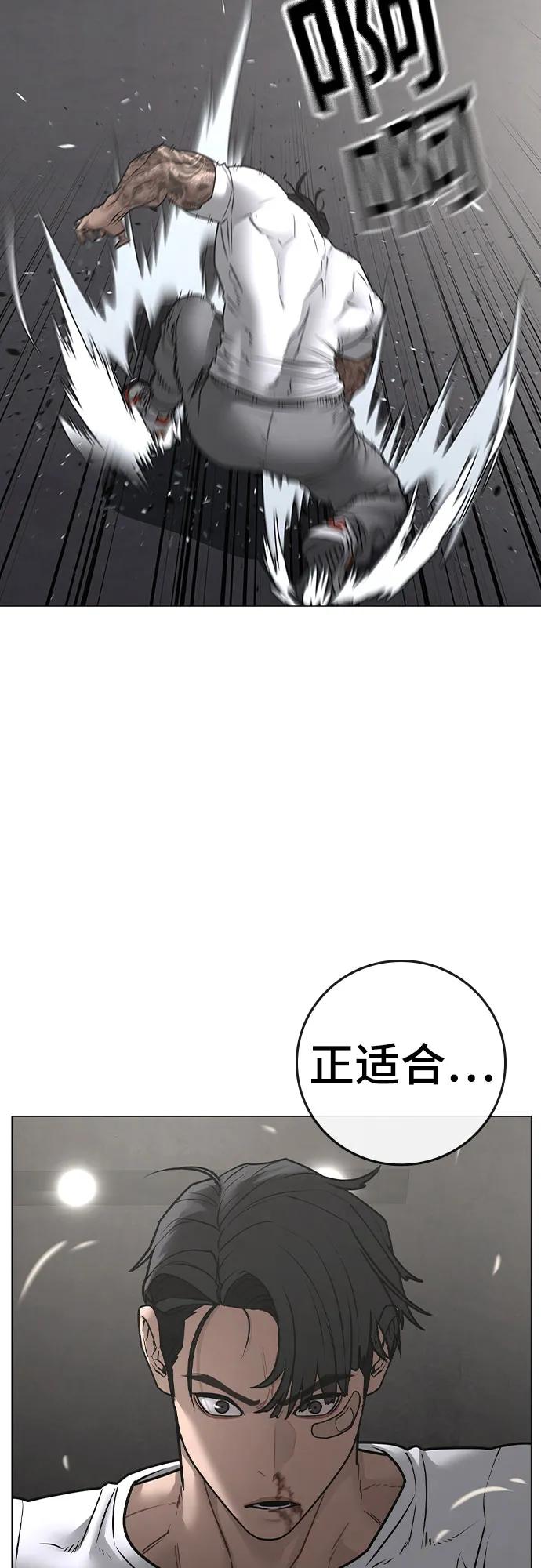 第164话35