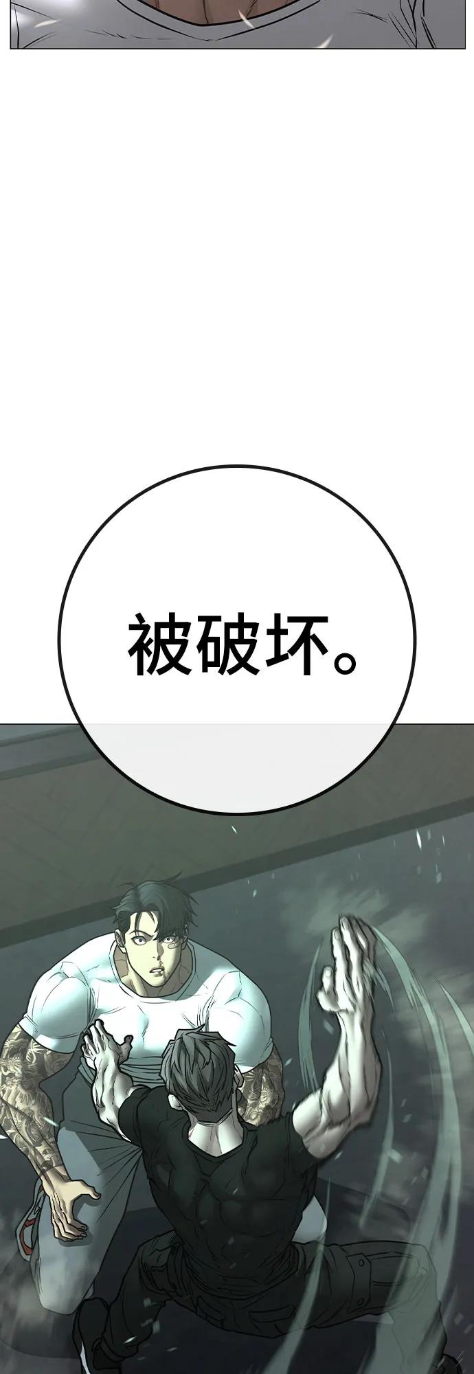 第164话36