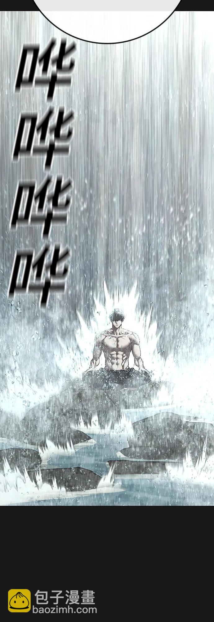 第164话4