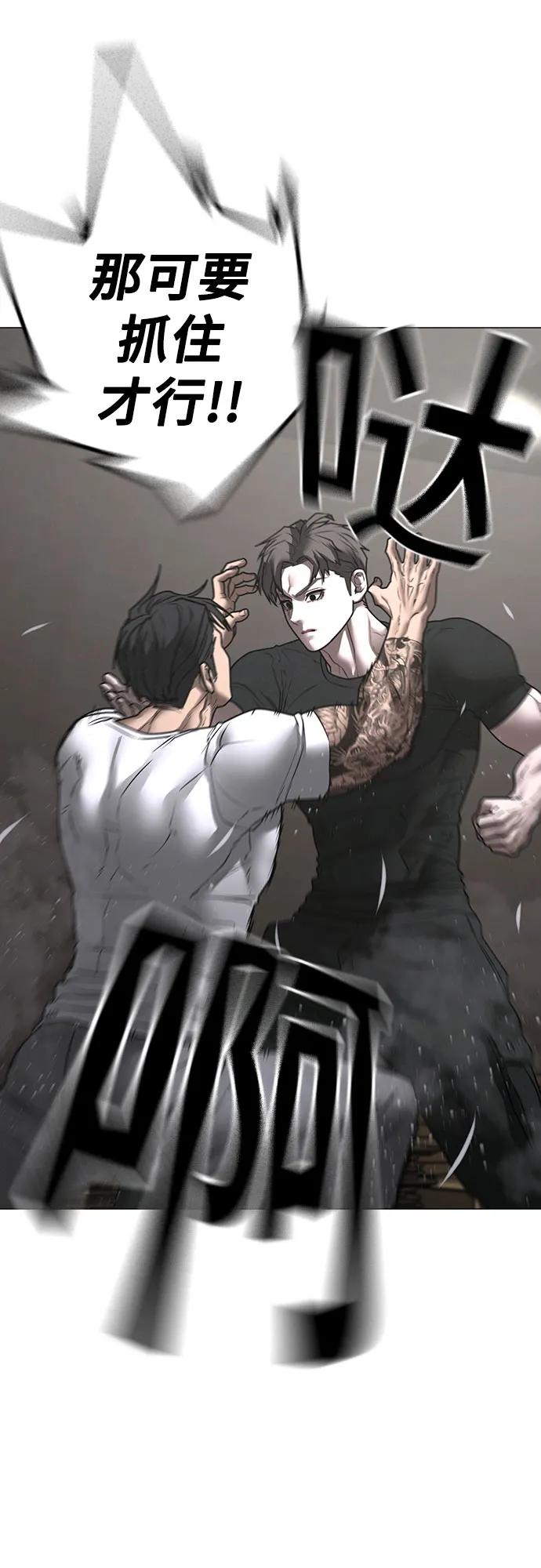 第164话42