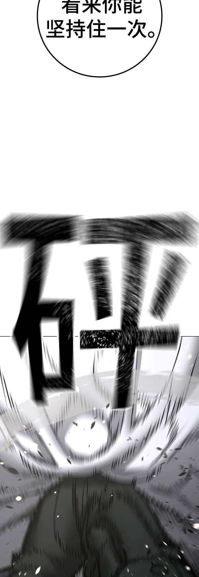 第164话44