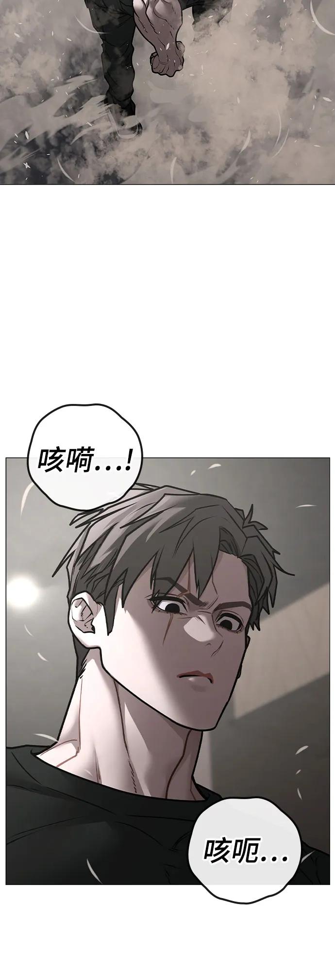 第164话54