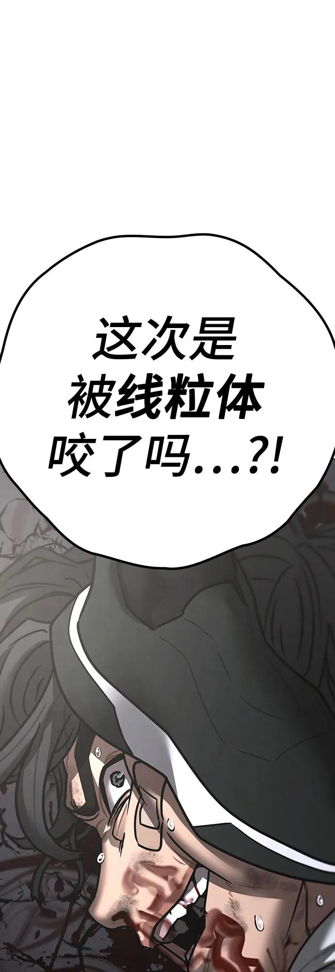 第164话55