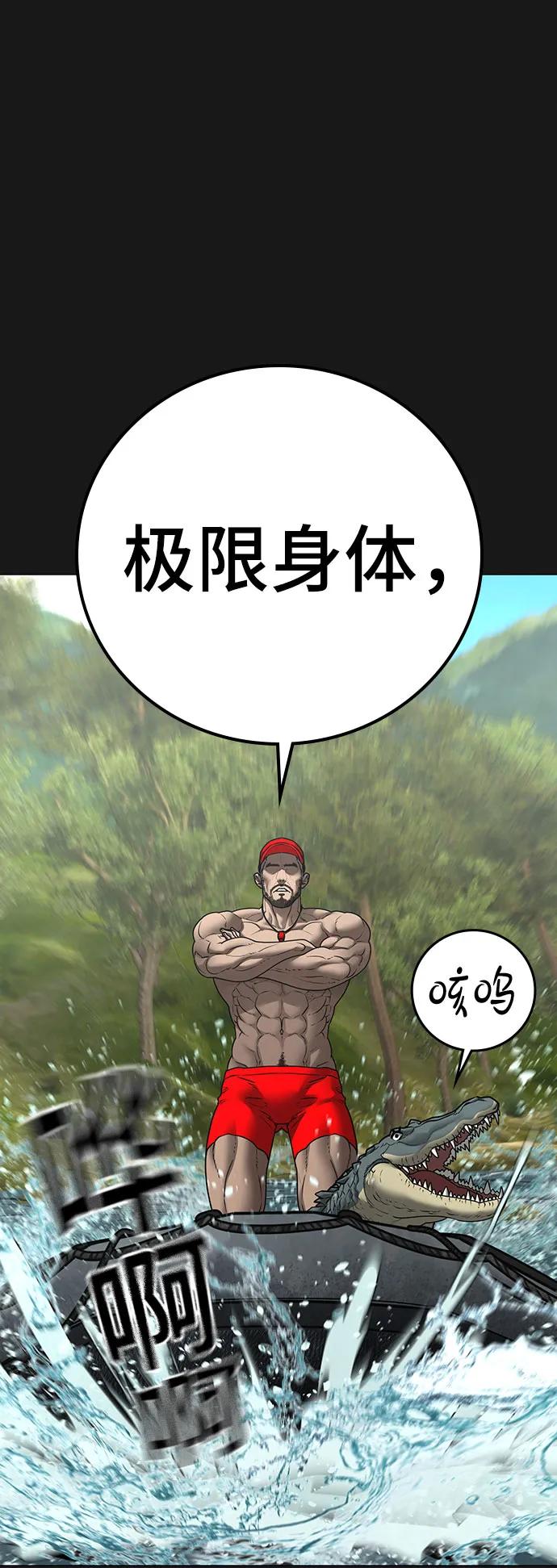 第164话57