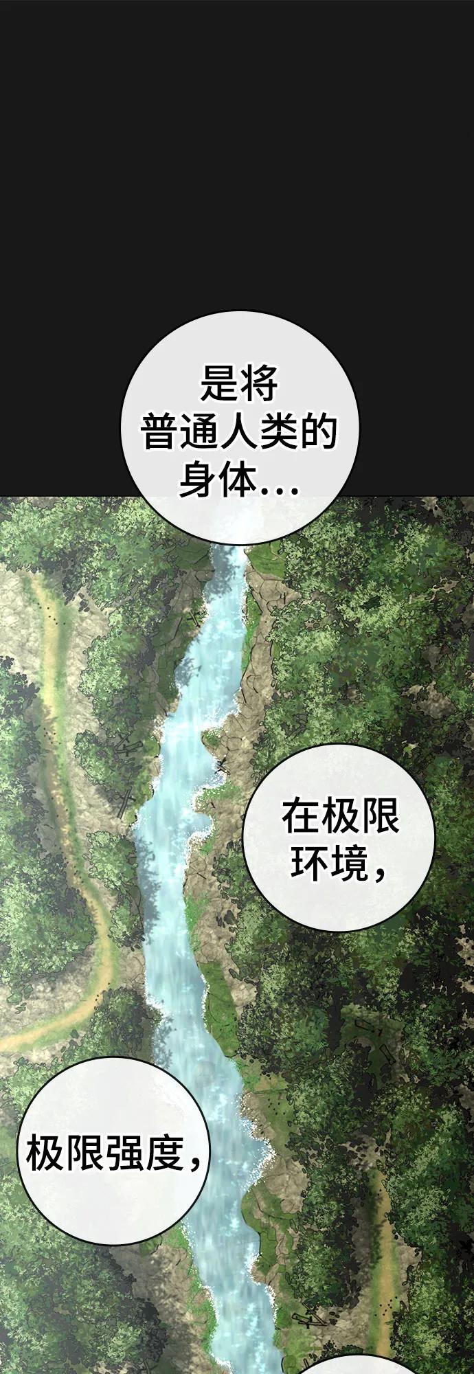 第164话58