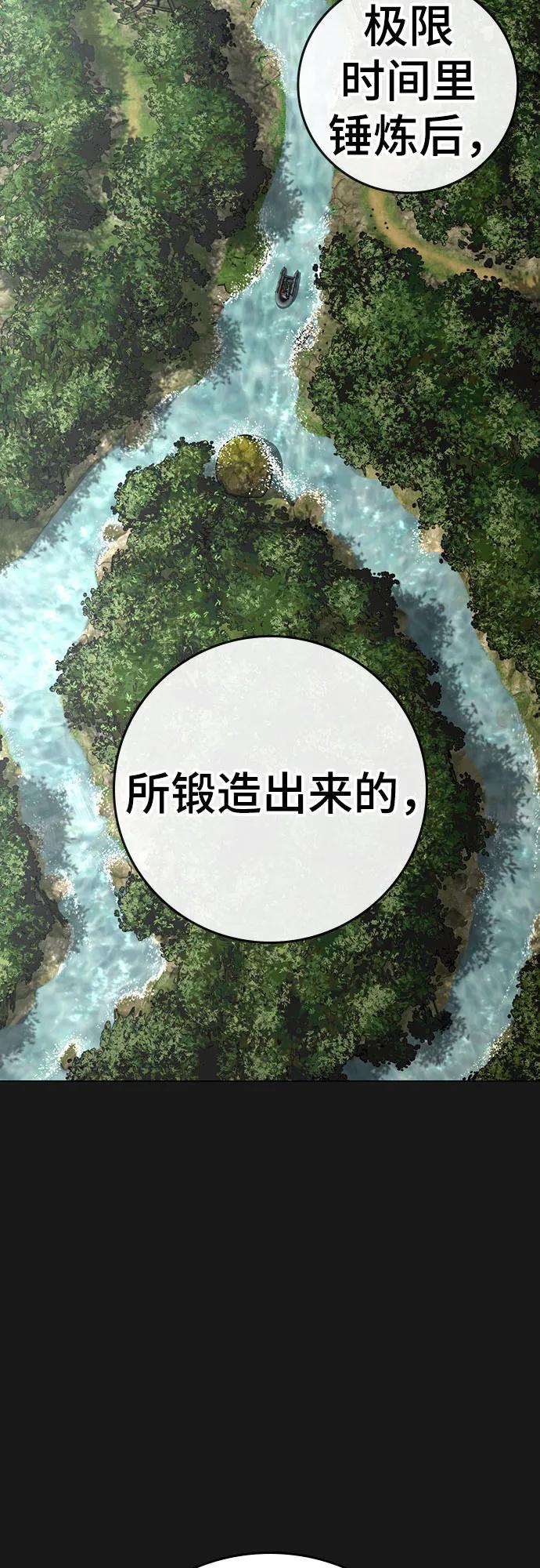 第164话59