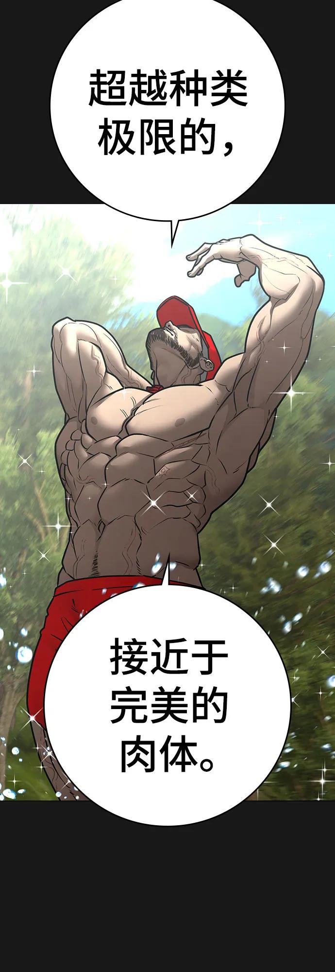 第164话60