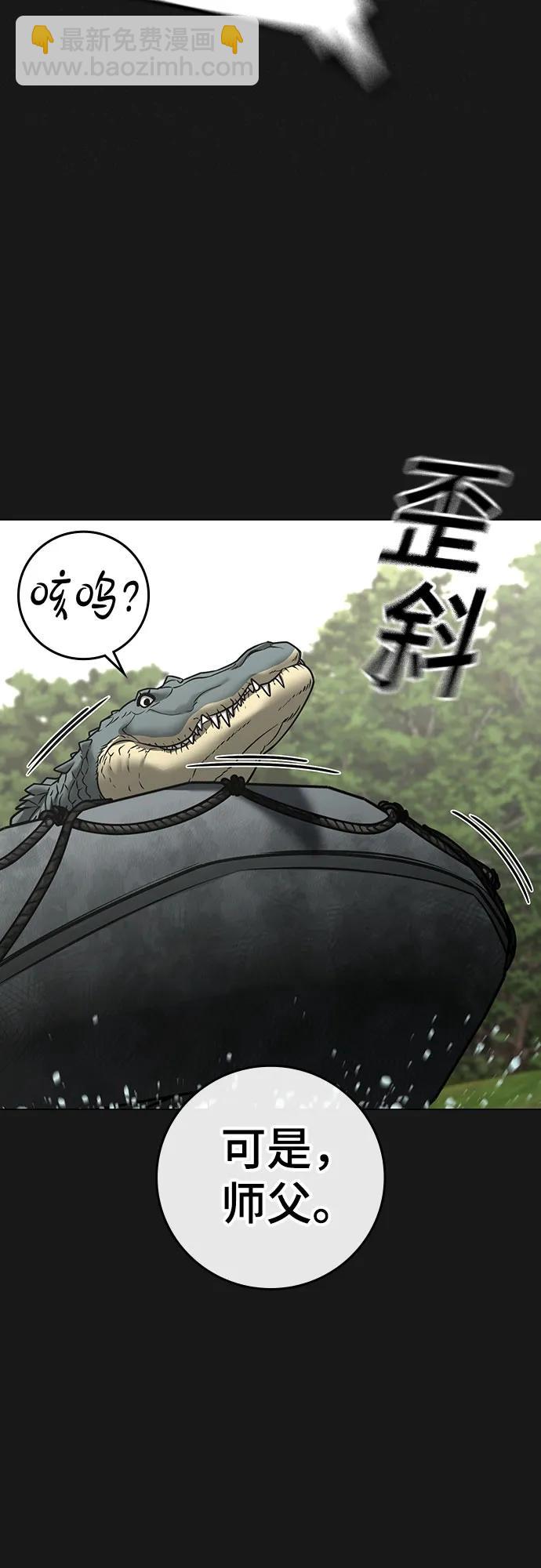 第164话62