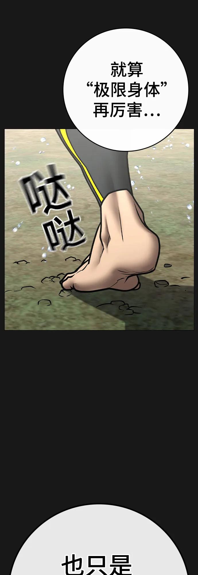 第164话63