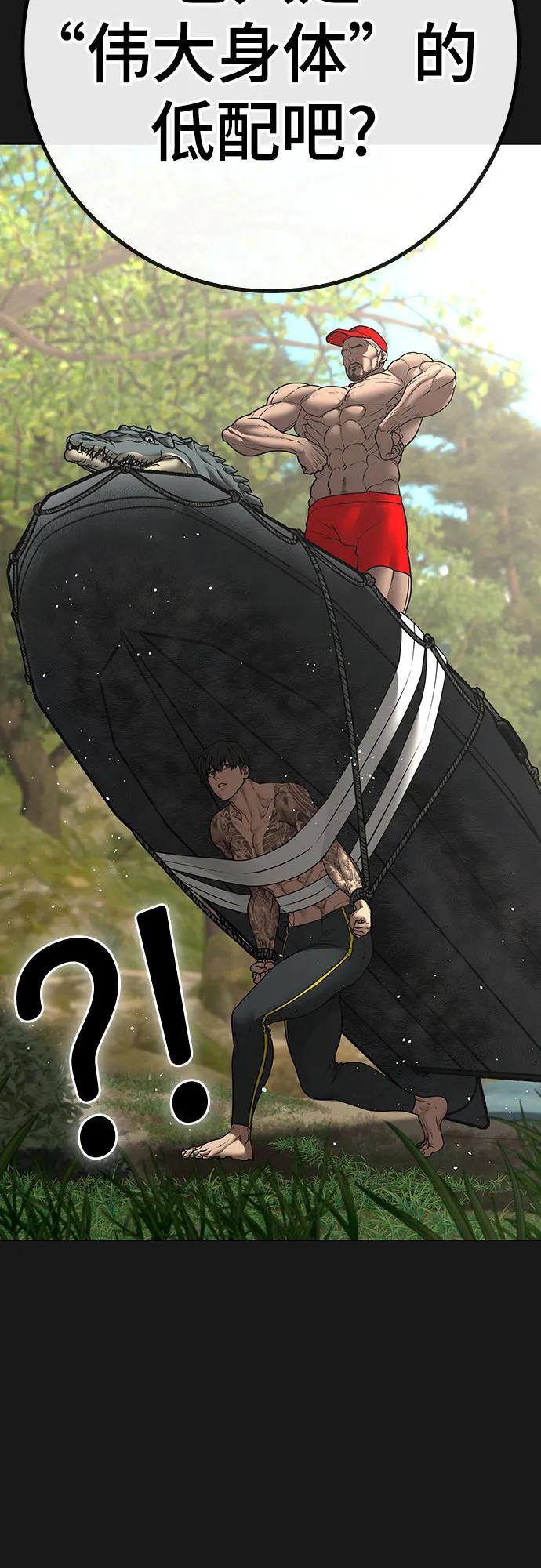 第164话64