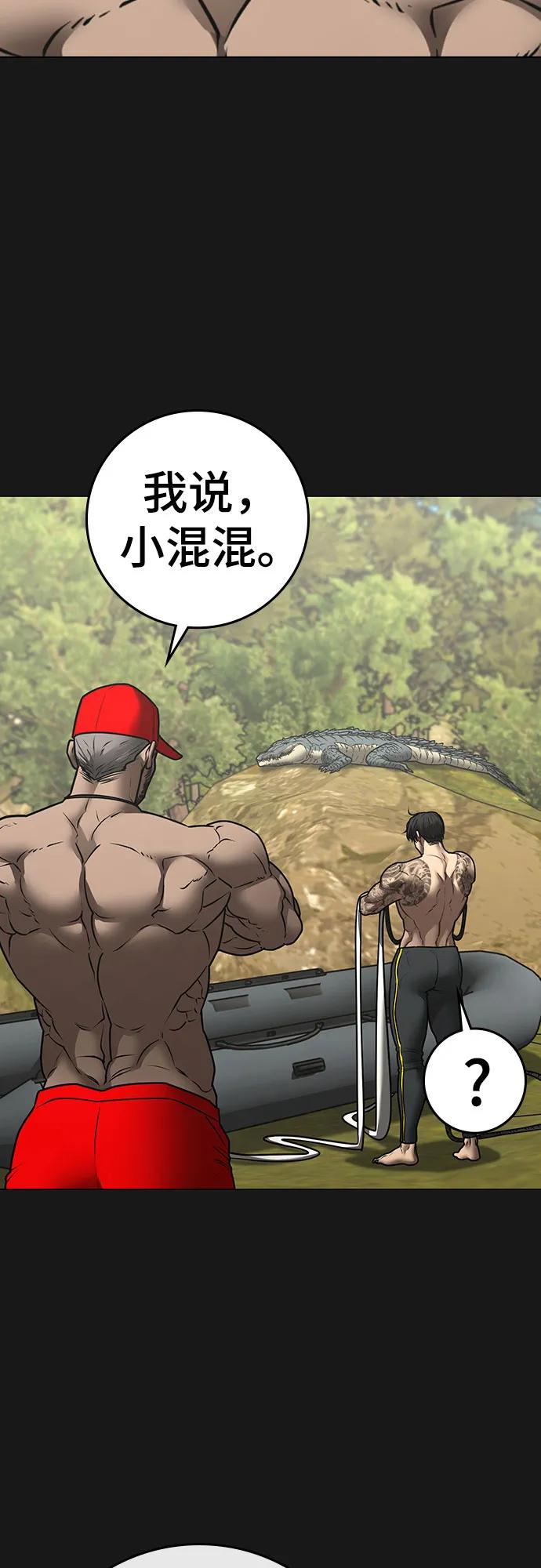 第164话66