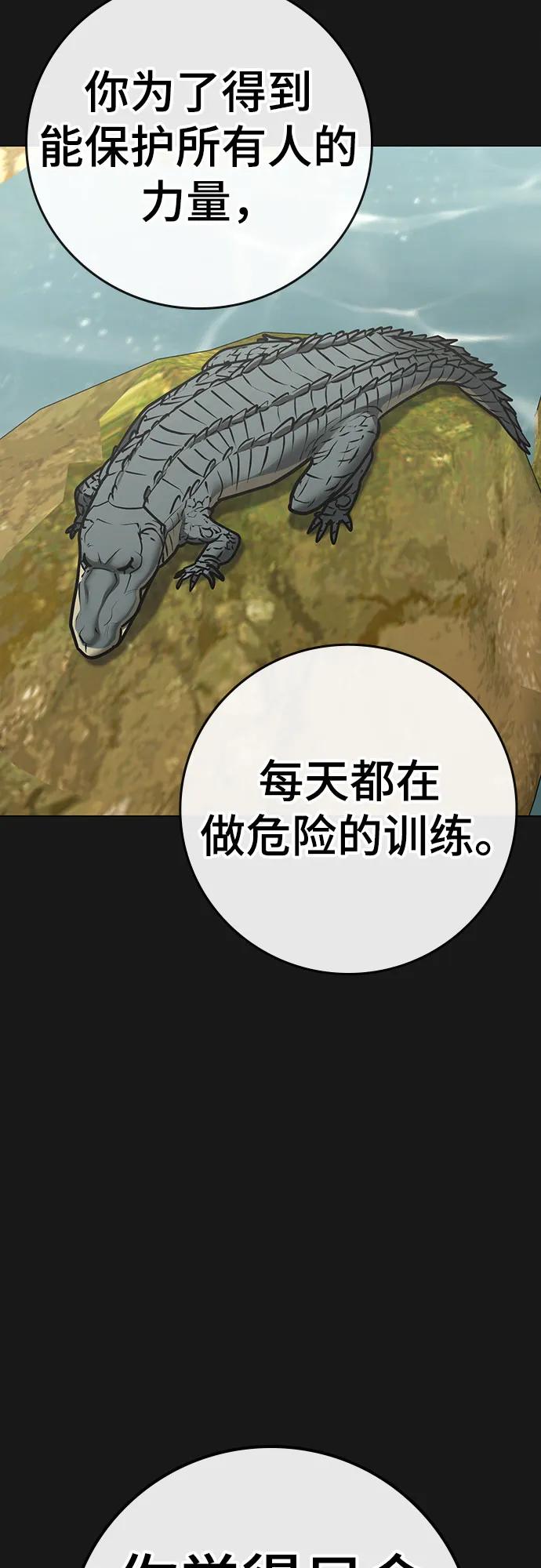 第164话67