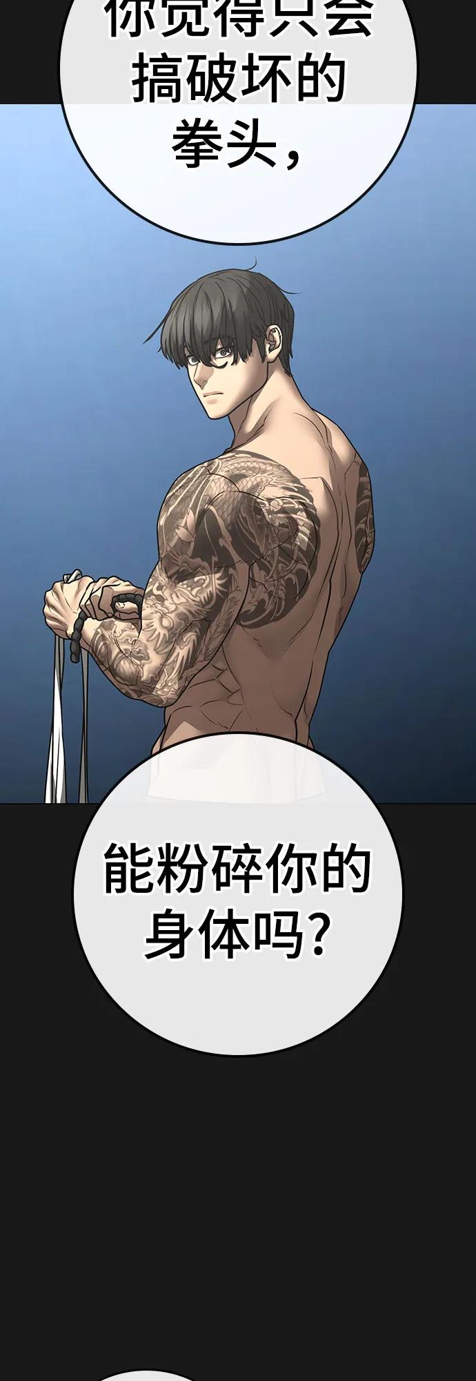 第164话68