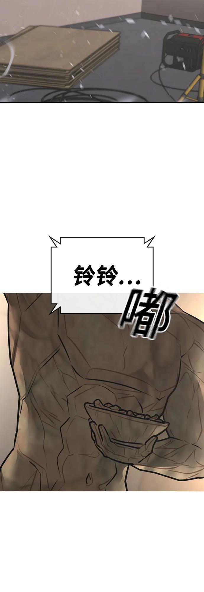 第164话73